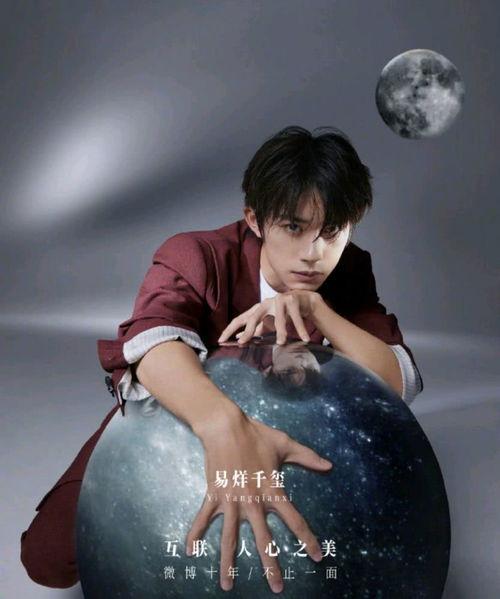 娱乐圈爆料爽文男主是谁,爽文男主的逆袭之路  第2张