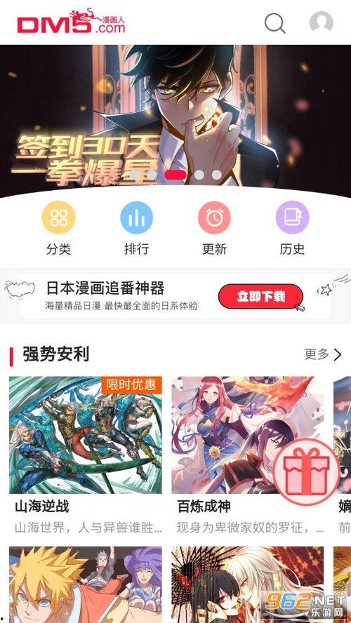 最新日漫爆料软件有哪些,盘点热门动漫生成软件 第1张 最新日漫爆料软件有哪些,盘点热门动漫生成软件 第1张