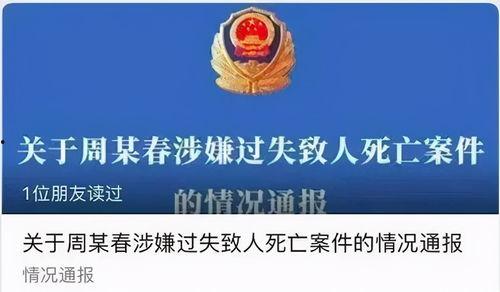 克拉玛依最新爆料烟草事件,揭秘背后真相与影响  第2张