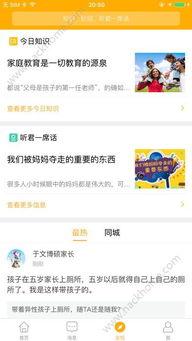 傲澜最新爆料网站入口下载