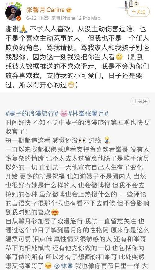 中戏老师爆料被骂视频,揭秘娱乐圈幕后真相