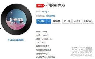 最新爆料娱乐八卦头条,神秘事件引发热议,明星隐私再掀波澜! 第3张 最新爆料娱乐八卦头条,神秘事件引发热议,明星隐私再掀波澜! 第3张